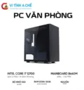 Pc Văn Phòng I7-12700 Giá Rẻ, Chạy Ổn Định